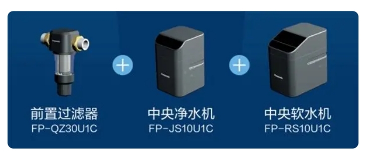 來上海進博會，體驗松下智能家居全屋智能系統帶來的舒適生活