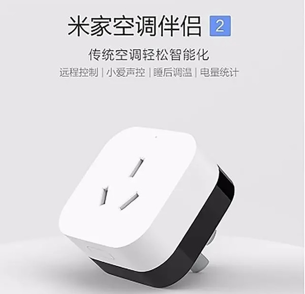 小米智能家居紅榜盤點,雙十一百元預算也能打造智能家居 小米智能家居紅榜盤點,雙十一百元預算也能打造智能家居