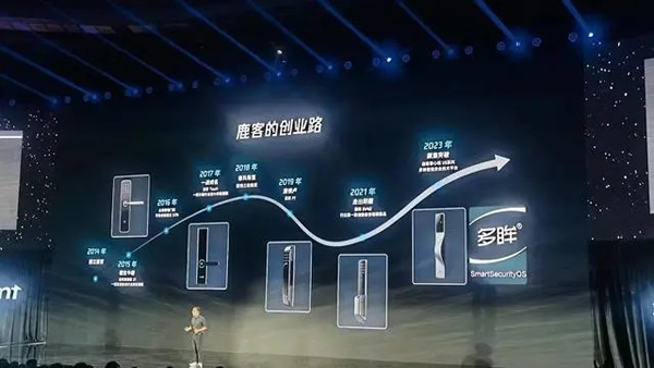 鹿客科技CEO陳彬:智能鎖推動小區智慧化運營 打造新一代智能安全技術平臺 鹿客科技CEO陳彬:智能鎖推動小區智慧化運營 打造新一代智能安全技術平臺