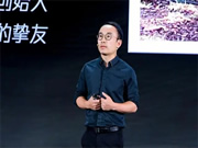 鹿客科技CEO陳彬:智能鎖推動小區智慧化運營 打造新一代智能安全技術平臺