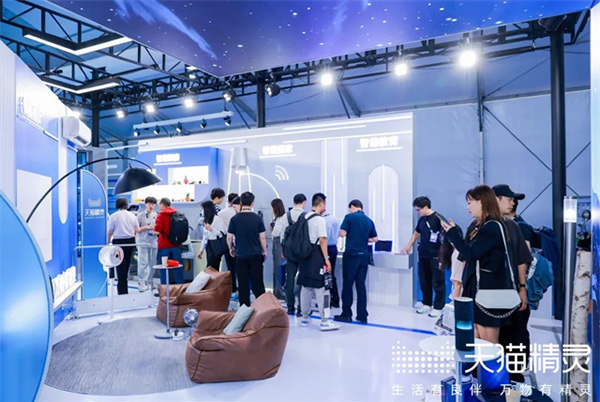 天貓精靈@2023云棲大會(huì)：對(duì)話式AI產(chǎn)品技術(shù)全景展示