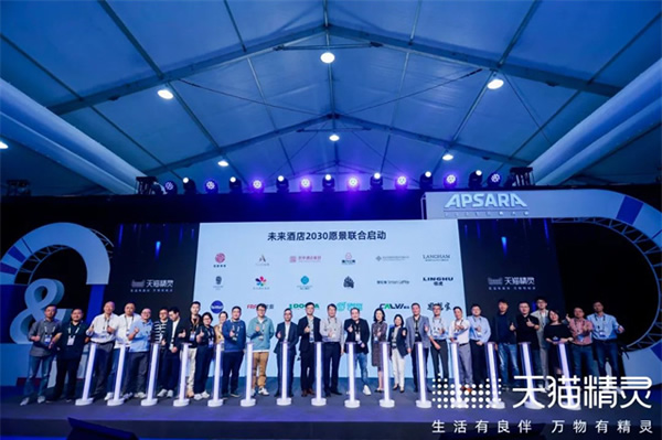 天貓精靈@2023云棲大會(huì)：對(duì)話式AI產(chǎn)品技術(shù)全景展示