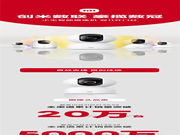 雙11開門紅 | 小米智能攝像機豪攬數冠