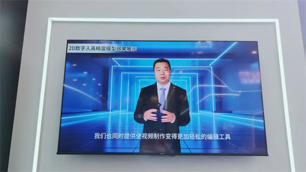 思必馳為金融行業數字化轉型注入新動能 思必馳為金融行業數字化轉型注入新動能