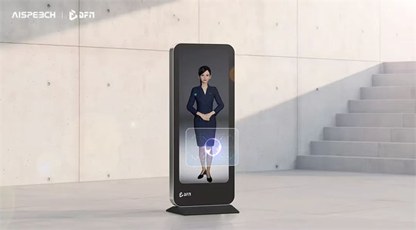 思必馳為金融行業數字化轉型注入新動能 思必馳為金融行業數字化轉型注入新動能