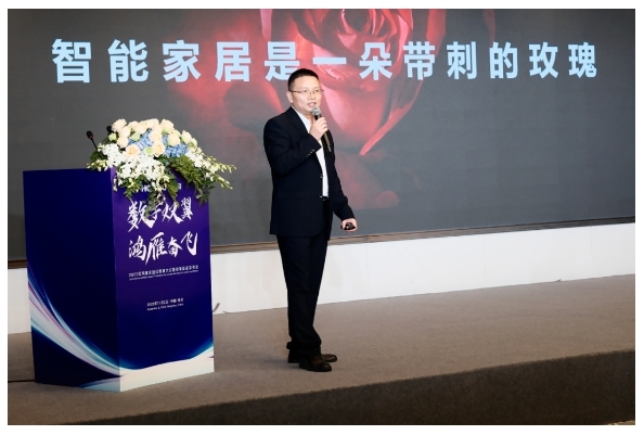 2023年鴻雁全國經銷商大會暨秋季新品發布會圓滿落幕 2023年鴻雁全國經銷商大會暨秋季新品發布會圓滿落幕