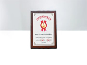 喜訊!萬佳安榮登2023深圳企業500強榜單