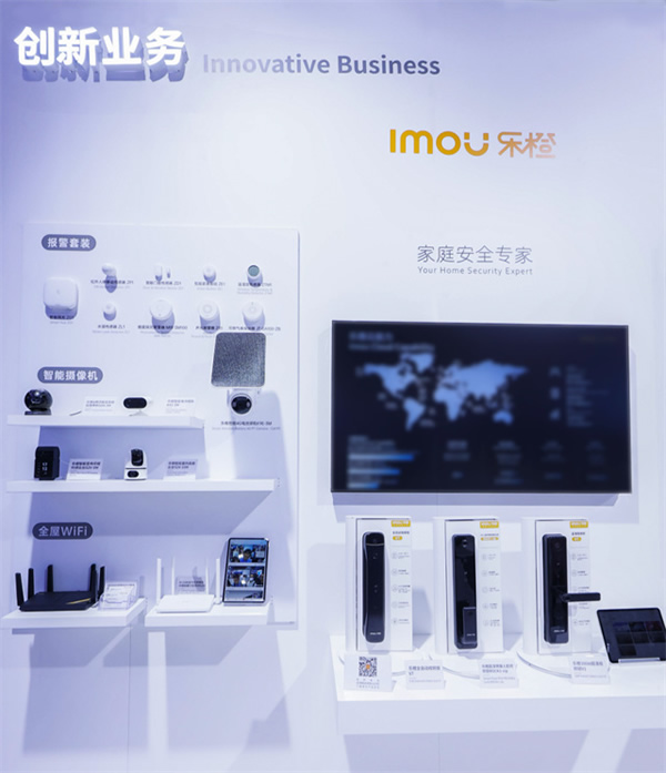 樂橙亮相第19屆中國國際社會公共安全博覽會,四大產(chǎn)品品類構(gòu)建智慧安全家庭 樂橙亮相第19屆中國國際社會公共安全博覽會,四大產(chǎn)品品類構(gòu)建智慧安全家庭