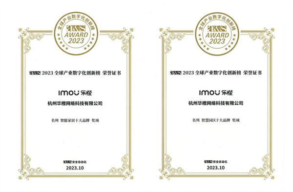 樂橙亮相第19屆中國國際社會公共安全博覽會,四大產(chǎn)品品類構(gòu)建智慧安全家庭 樂橙亮相第19屆中國國際社會公共安全博覽會,四大產(chǎn)品品類構(gòu)建智慧安全家庭