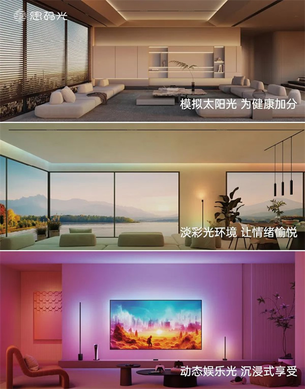 重磅簽約!思碼光攜手林家淦及RDA設計團隊,打造智慧人居新標桿! 重磅簽約!思碼光攜手林家淦及RDA設計團隊,打造智慧人居新標桿!