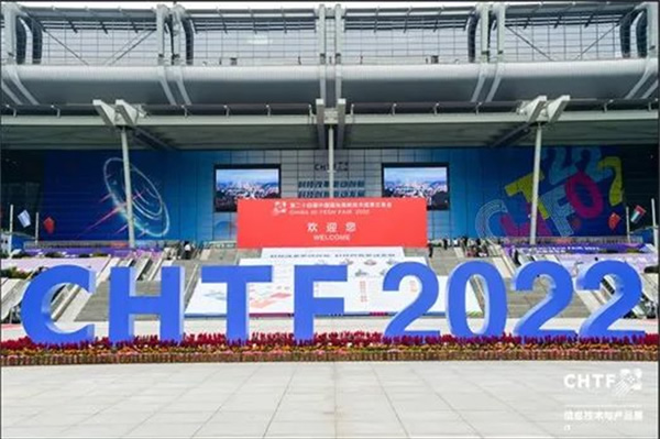 科技飛躍，數字安全同行