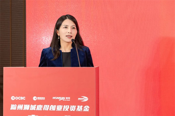 獅城資本智能家電家居基金落地滁州，影智成首批簽約企業(yè)！