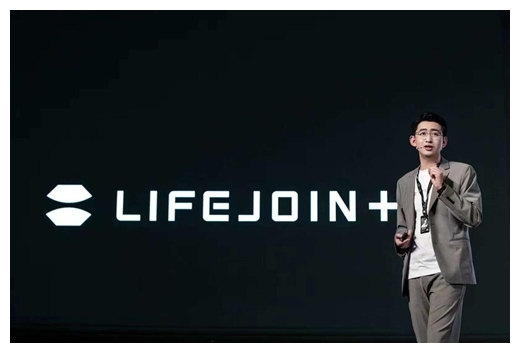 橫空出世丨儷居智品2023秋季新品發(fā)布會(huì)成功舉辦 橫空出世丨儷居智品2023秋季新品發(fā)布會(huì)成功舉辦