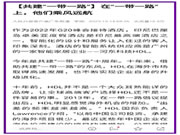 乘一帶一路東風遠航,人民日報點贊HDL