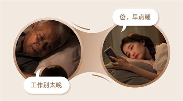 工信部認可!樂橙AI看護攝像機入選2023老年用品推廣目錄 工信部認可!樂橙AI看護攝像機入選2023老年用品推廣目錄