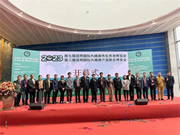 豪恩攜智慧養(yǎng)老解決方案 閃耀登場第七屆昆明老博會