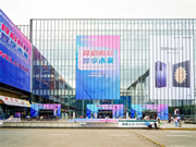 萬佳安亮相2023中國移動全球合作伙伴大會,共創美好數智生活!