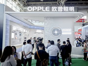 歐普北極星消防應(yīng)急疏散照明系統(tǒng)首次亮相 成2023國際消防展一大看點