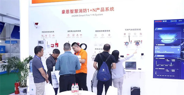 豪恩攜智慧消防解決方案 閃耀登場第二十屆中國國際消防展 豪恩攜智慧消防解決方案 閃耀登場第二十屆中國國際消防展