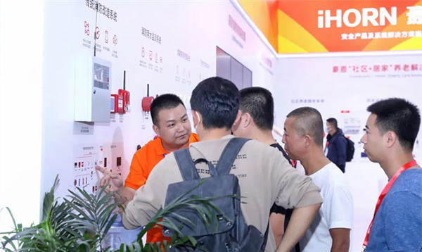 豪恩攜智慧消防解決方案 閃耀登場第二十屆中國國際消防展 豪恩攜智慧消防解決方案 閃耀登場第二十屆中國國際消防展
