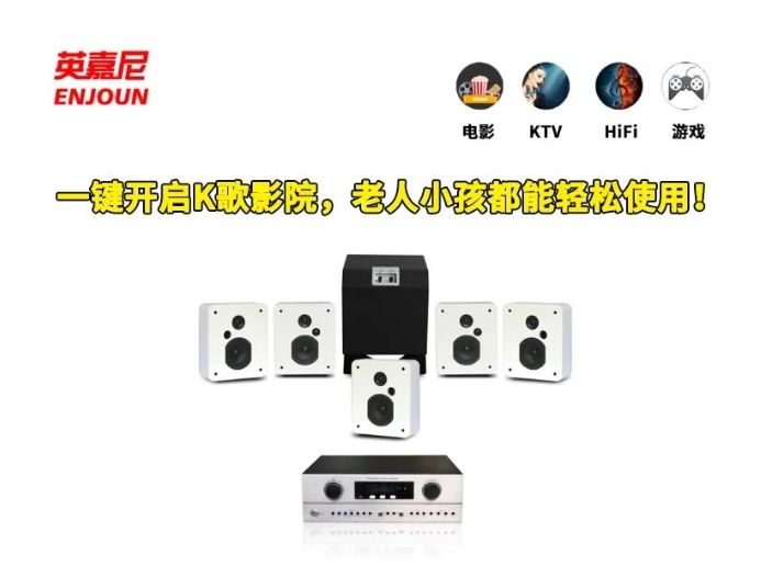 預算3萬元左右，想要看電影和唱歌，推薦哪款家庭影院K歌音響比較好？