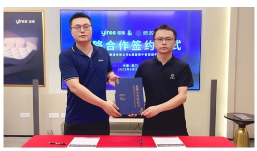 誼瑞與思碼光達(dá)成戰(zhàn)略合作,共同推動(dòng)智能家居行業(yè)發(fā)展 誼瑞與思碼光達(dá)成戰(zhàn)略合作,共同推動(dòng)智能家居行業(yè)發(fā)展