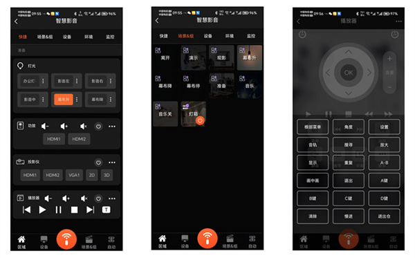 有線背景品牌教你如何玩轉“有深度”的無線智能 有線背景品牌教你如何玩轉“有深度”的無線智能
