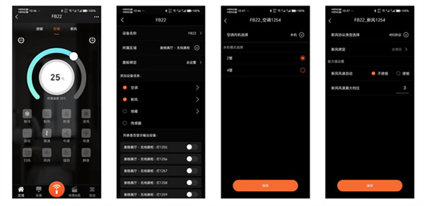 有線背景品牌教你如何玩轉“有深度”的無線智能 有線背景品牌教你如何玩轉“有深度”的無線智能