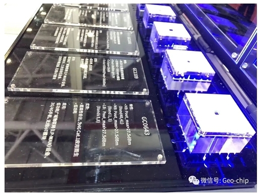 地芯科技5G SDR射頻收發機亮相2023中國國際物聯網展 地芯科技5G SDR射頻收發機亮相2023中國國際物聯網展