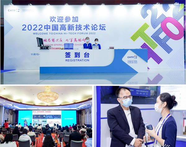 來場CityWalk  聽聽遙遙領先的聲音||中國國際高新技術成果交易會
