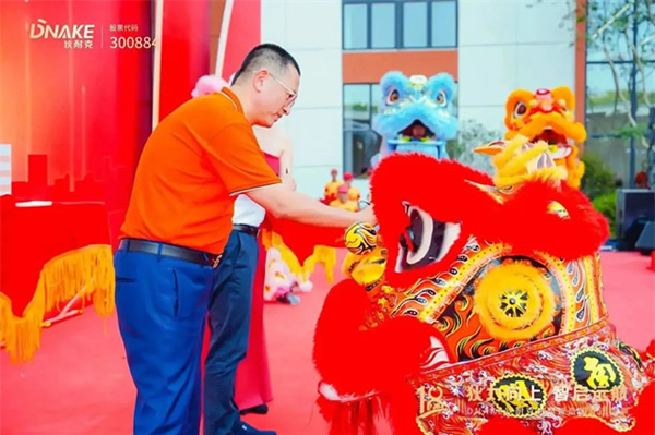 狄力向上,智啟遠航!狄耐克總部智造園喬遷盛典圓滿落幕 狄力向上,智啟遠航!狄耐克總部智造園喬遷盛典圓滿落幕