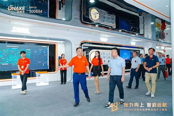 狄力向上,智啟遠航!狄耐克總部智造園喬遷盛典圓滿落幕 狄力向上,智啟遠航!狄耐克總部智造園喬遷盛典圓滿落幕