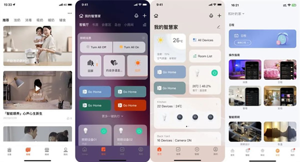 全屋智能這三道難題如何解?看涂鴉給出的破局方案 全屋智能這三道難題如何解?看涂鴉給出的破局方案