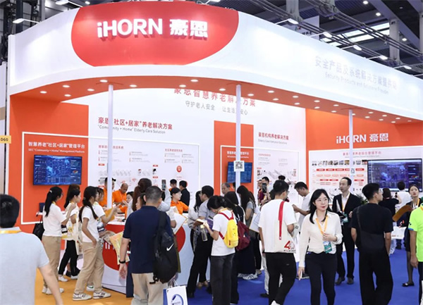 豪恩亮相2023深圳智慧養(yǎng)老展 三大展區(qū)實力出圈 豪恩亮相2023深圳智慧養(yǎng)老展 三大展區(qū)實力出圈