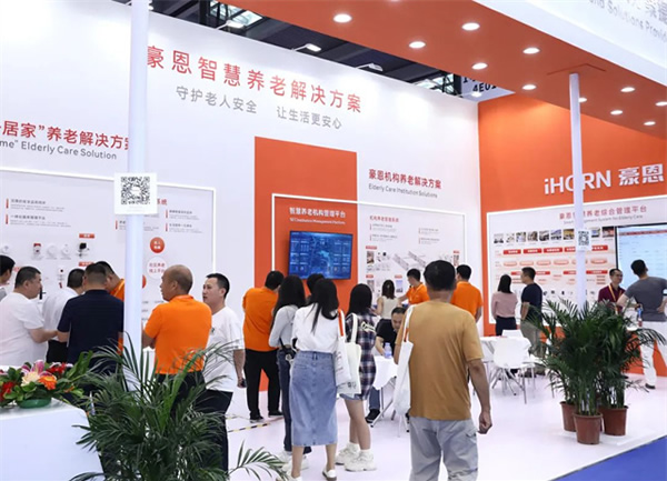 豪恩亮相2023深圳智慧養(yǎng)老展 三大展區(qū)實力出圈 豪恩亮相2023深圳智慧養(yǎng)老展 三大展區(qū)實力出圈