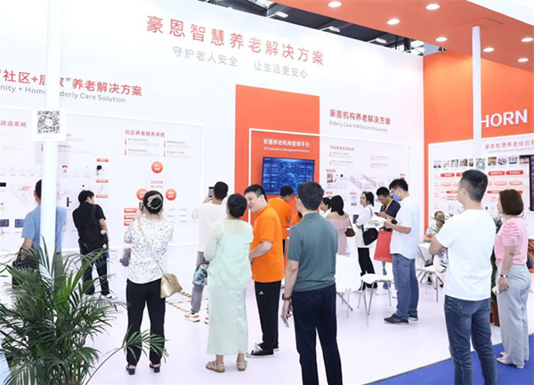 豪恩亮相2023深圳智慧養(yǎng)老展 三大展區(qū)實力出圈 豪恩亮相2023深圳智慧養(yǎng)老展 三大展區(qū)實力出圈