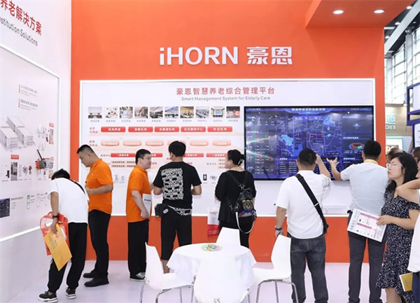 豪恩亮相2023深圳智慧養(yǎng)老展 三大展區(qū)實力出圈 豪恩亮相2023深圳智慧養(yǎng)老展 三大展區(qū)實力出圈