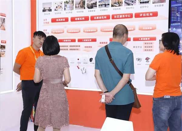 豪恩亮相2023深圳智慧養(yǎng)老展 三大展區(qū)實力出圈 豪恩亮相2023深圳智慧養(yǎng)老展 三大展區(qū)實力出圈