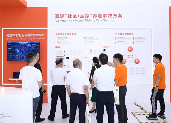 豪恩亮相2023深圳智慧養(yǎng)老展 三大展區(qū)實力出圈 豪恩亮相2023深圳智慧養(yǎng)老展 三大展區(qū)實力出圈