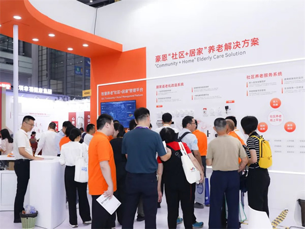 豪恩亮相2023深圳智慧養(yǎng)老展 三大展區(qū)實力出圈 豪恩亮相2023深圳智慧養(yǎng)老展 三大展區(qū)實力出圈
