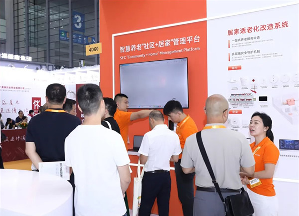 豪恩亮相2023深圳智慧養(yǎng)老展 三大展區(qū)實力出圈 豪恩亮相2023深圳智慧養(yǎng)老展 三大展區(qū)實力出圈