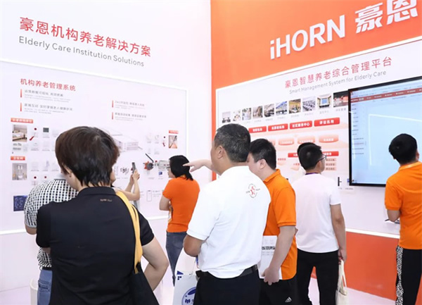 豪恩亮相2023深圳智慧養(yǎng)老展 三大展區(qū)實力出圈 豪恩亮相2023深圳智慧養(yǎng)老展 三大展區(qū)實力出圈