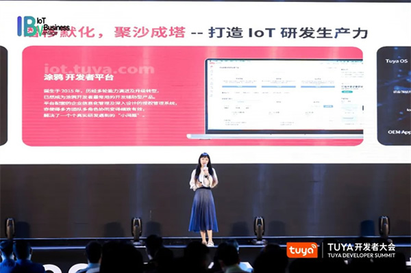 TUYA開發者大會(中山)盛大開幕,涂鴉智能攜手全球開發者開啟IoT創新之旅 TUYA開發者大會(中山)盛大開幕,涂鴉智能攜手全球開發者開啟IoT創新之旅
