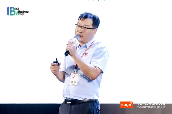 TUYA開發者大會(中山)盛大開幕,涂鴉智能攜手全球開發者開啟IoT創新之旅 TUYA開發者大會(中山)盛大開幕,涂鴉智能攜手全球開發者開啟IoT創新之旅