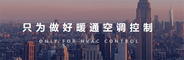 做好“翻譯官”，中弘空調網關讓智能一觸即達！