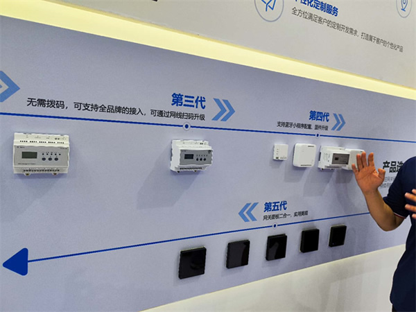 做好“翻譯官”，中弘空調網關讓智能一觸即達！