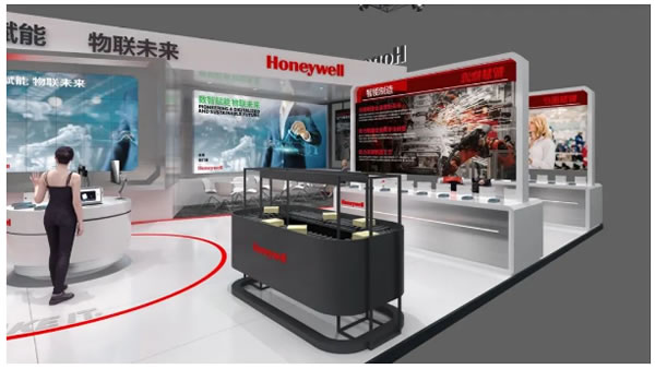 相約深圳!霍尼韋爾邀您共赴IOTE 2023 國際物聯網展! 相約深圳!霍尼韋爾邀您共赴IOTE 2023 國際物聯網展!