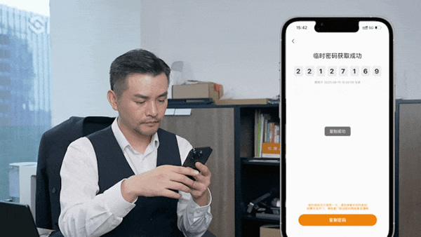 新品上市 | 樂橙辦公室智能門鎖解決方案，助力中小企業
