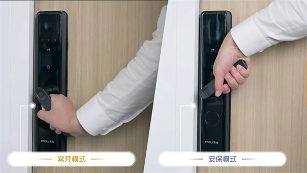 新品上市 | 樂橙辦公室智能門鎖解決方案，助力中小企業