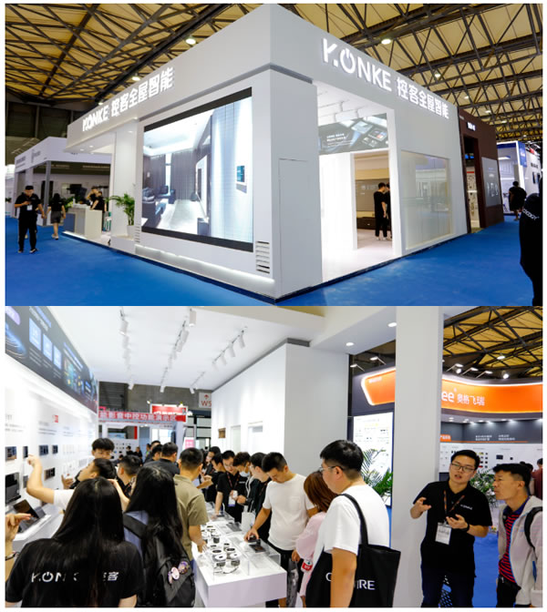 2023 │ 控客·上海國際智能家居展圓滿落幕 2023 │ 控客·上海國際智能家居展圓滿落幕